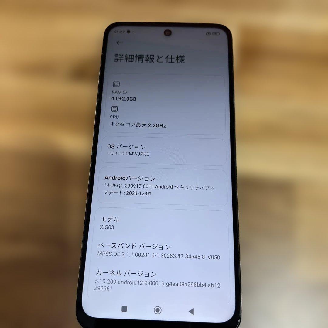 C703 au SIMロック解除済み xiaomi Redmi12 5G
