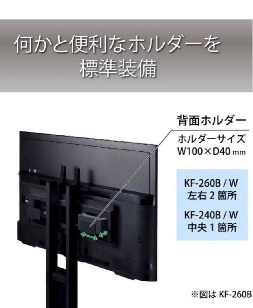 ハヤミ公産　壁寄せスタンド　KF-260B