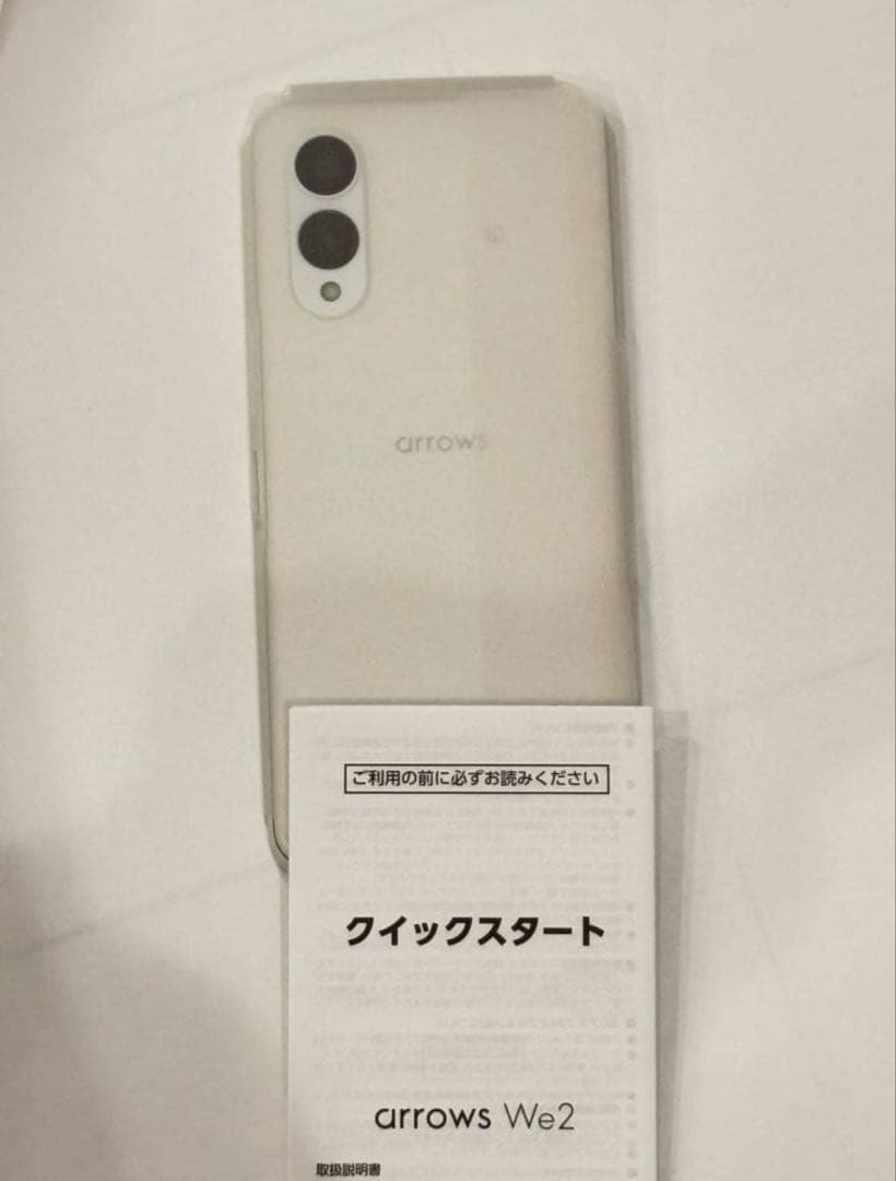 新品未使用　arrows We2 本体 ミストホワイト