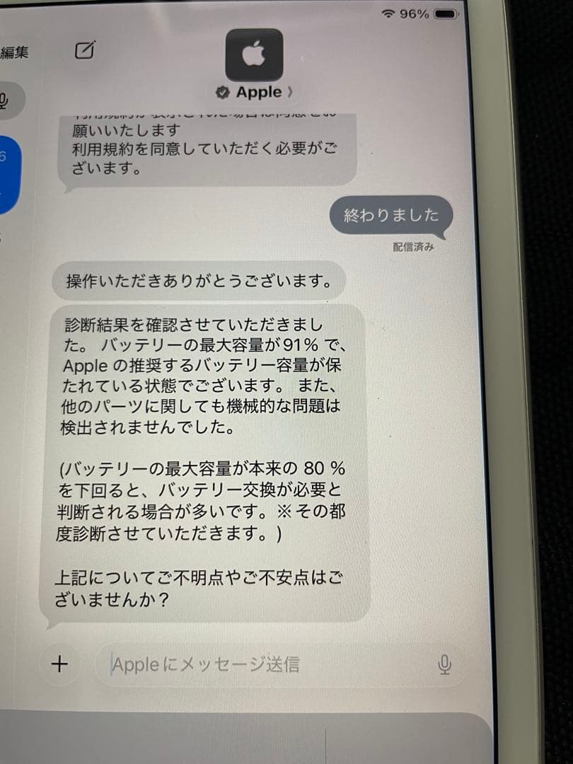 Apple iPad mini 5 Wi-Fiモデル 64GB シルバー