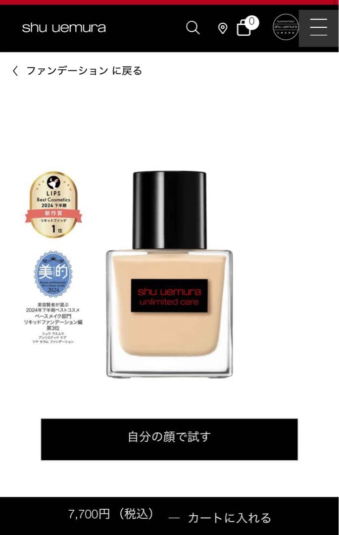 単品OK シュウウエムラ　ファンデーション　ブラシ　セット