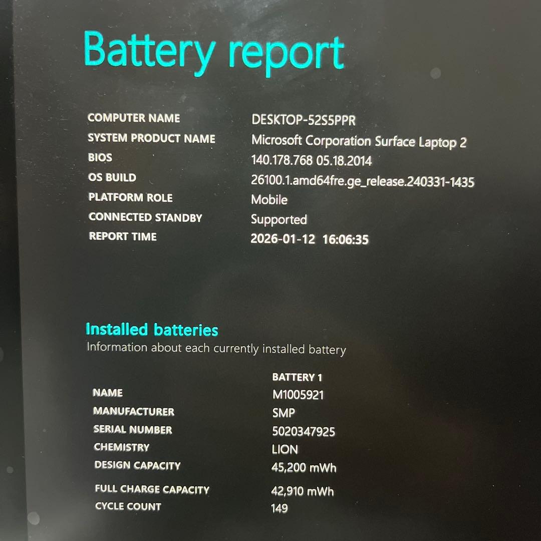 Microsoft Surface Laptop2 ブラック