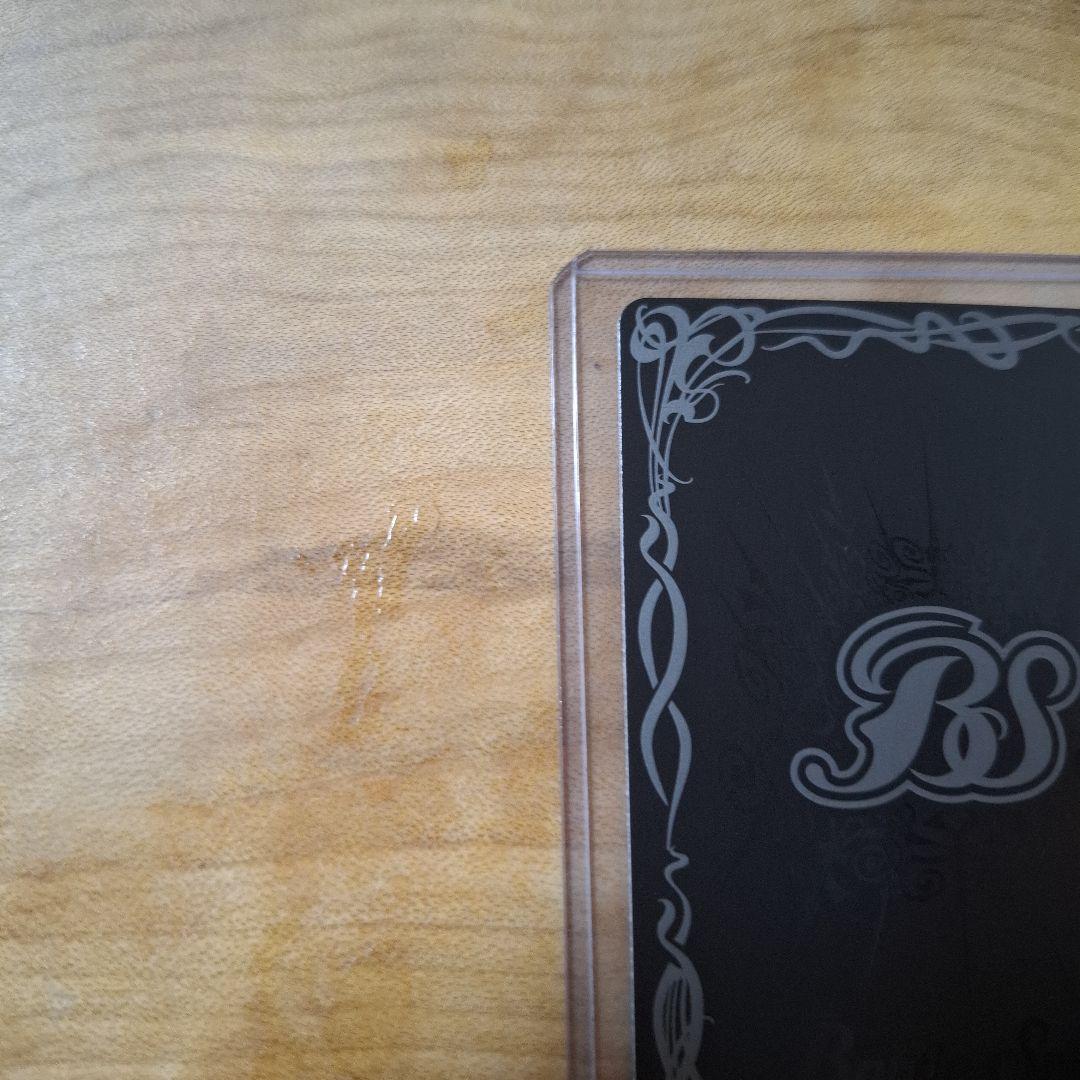 バトスピ魔導双神ジェミナイズxv 光龍騎神サジットアポロドラゴンxv