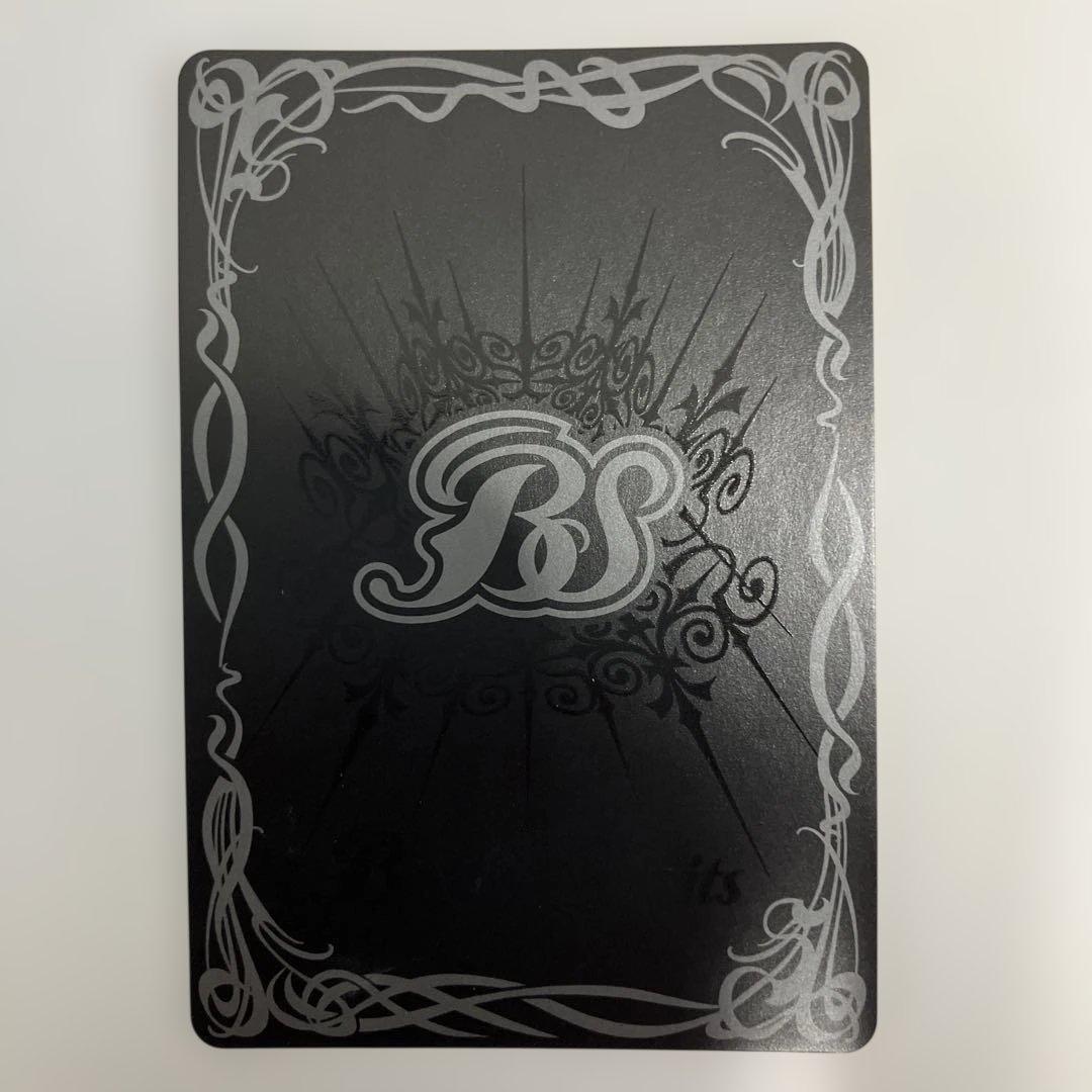 超神星龍ジークヴルムノヴァ　リバイバル BSロゴ