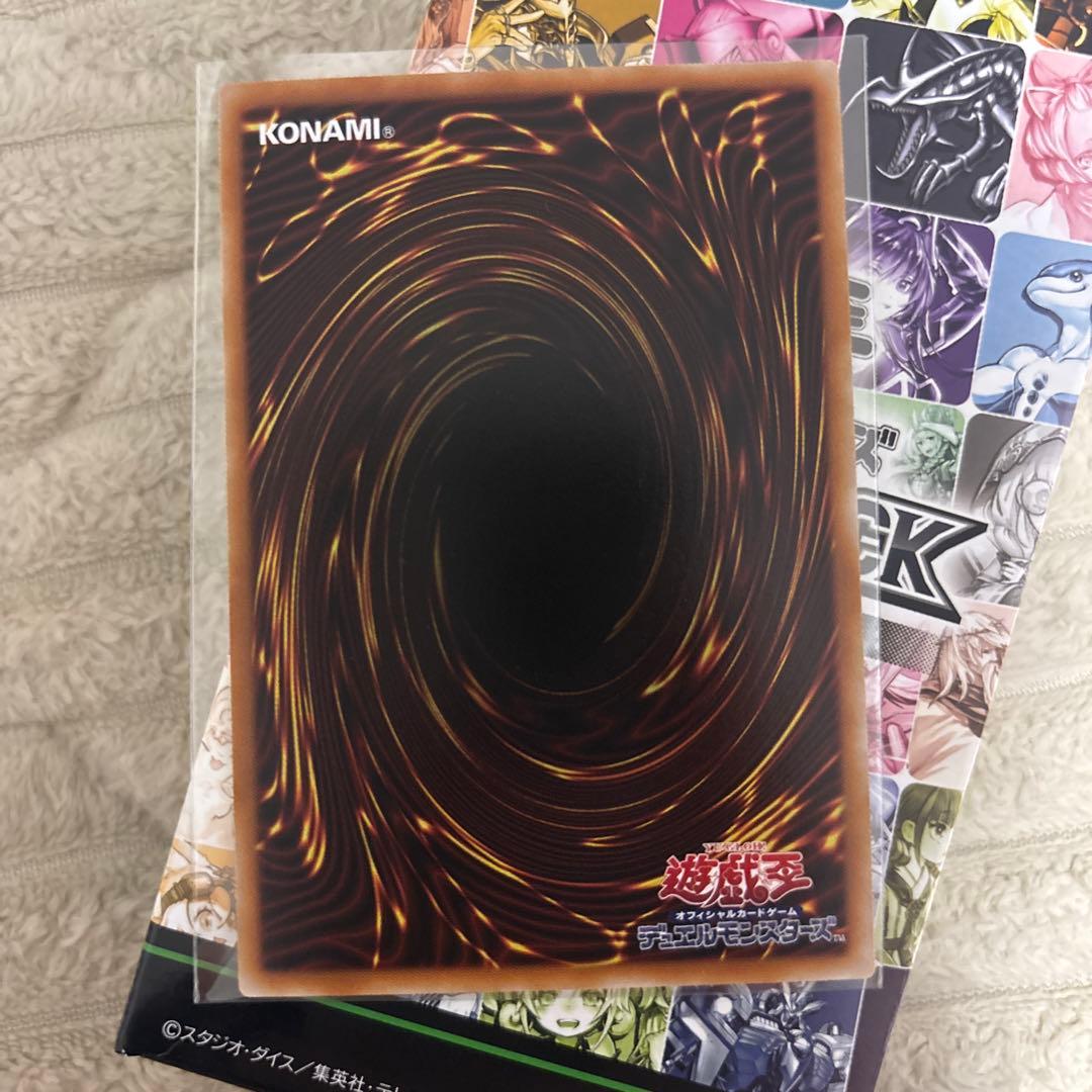 ブラックマジシャンガール プリズマ スタンプエディション　遊戯王