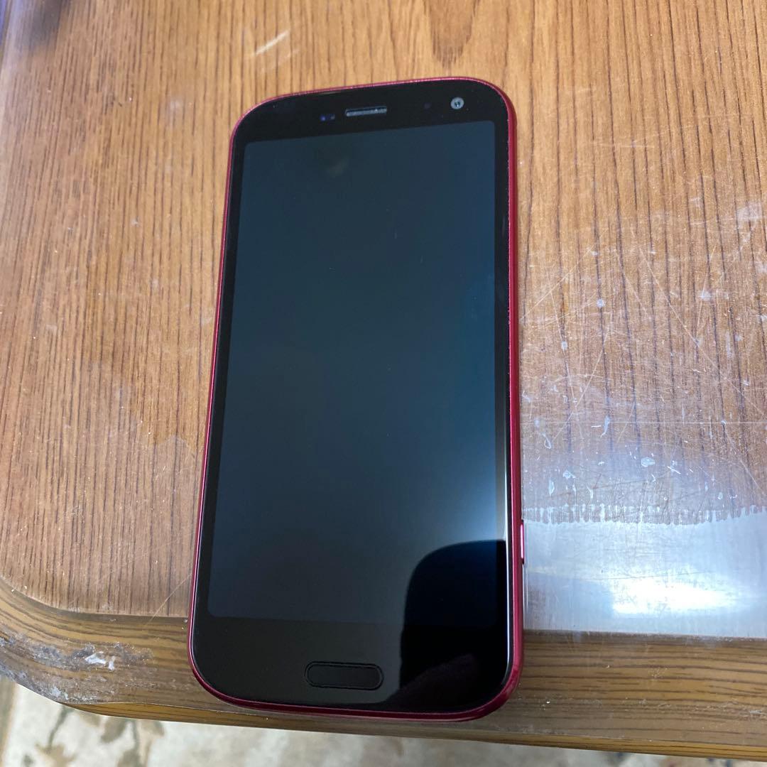 らくらくスマートフォン F-52B