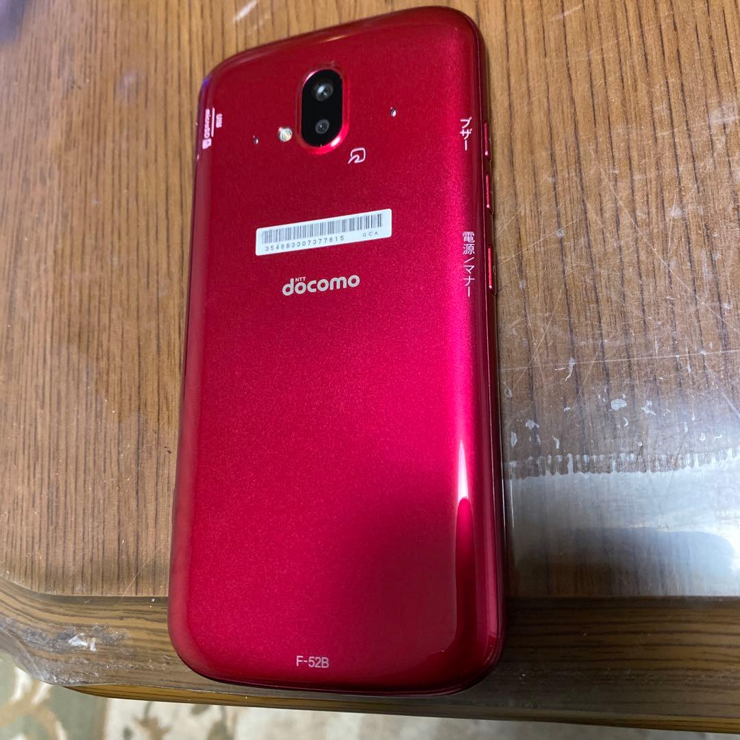 らくらくスマートフォン F-52B