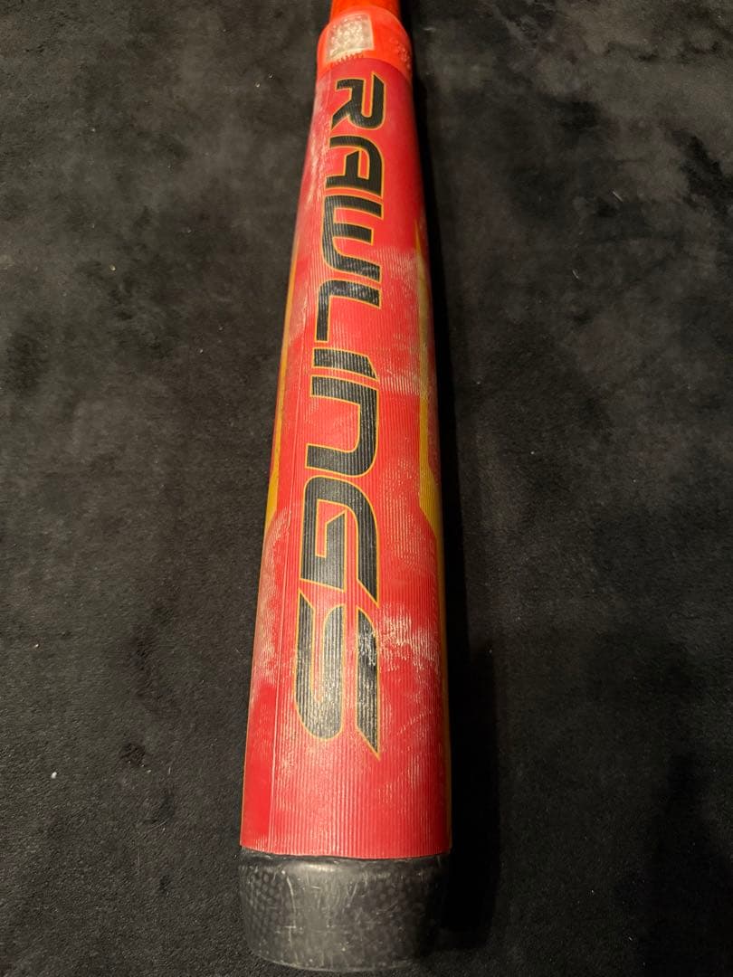 ハイパーマッハフォース・レッド