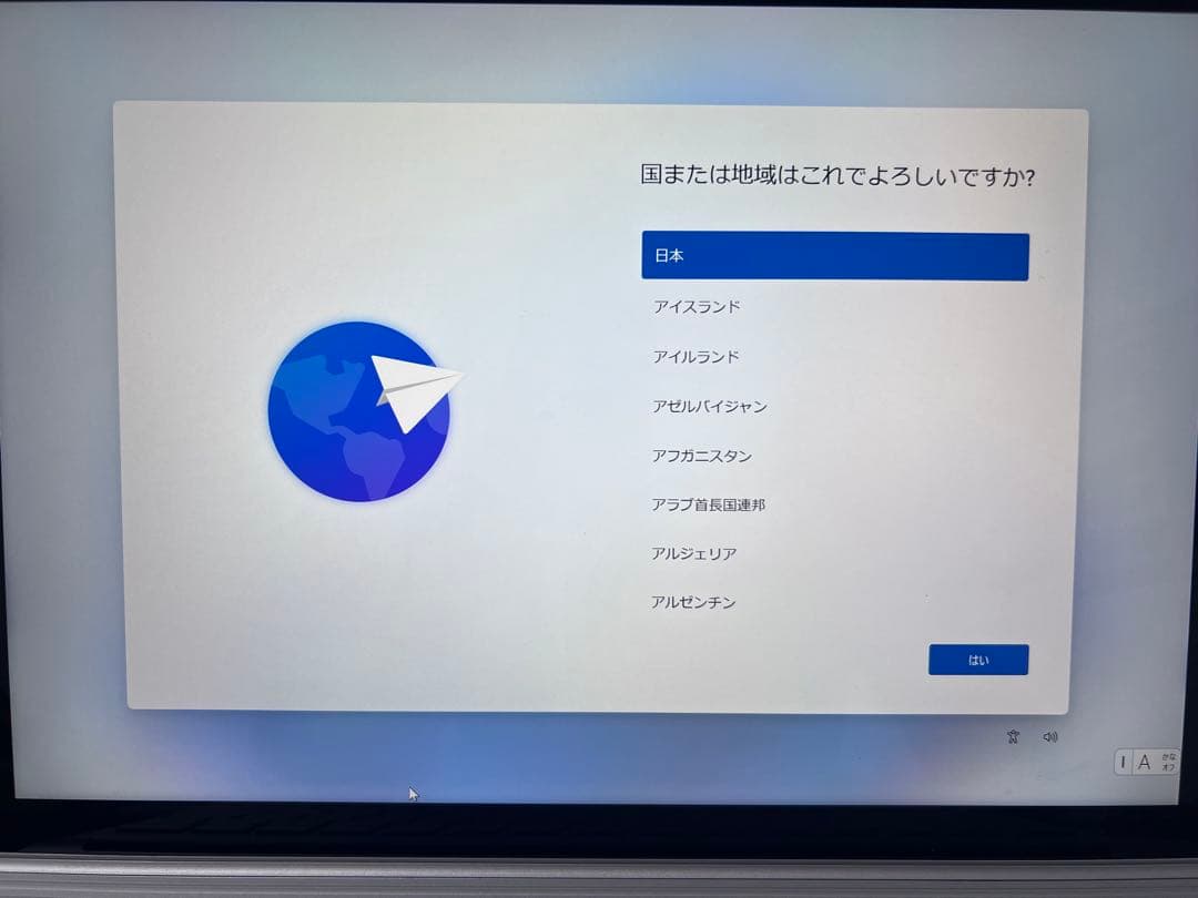 Surfacebook2 訳あり品