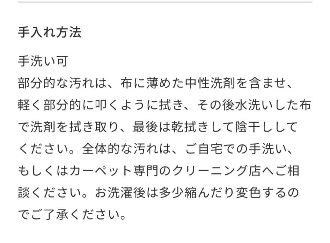新品 ウニコ ラグ MENGEN(メンゲン) メランジグリーン 200×200
