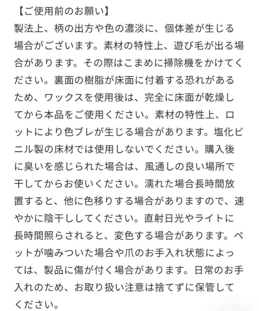 新品 ウニコ ラグ MENGEN(メンゲン) メランジグリーン 200×200