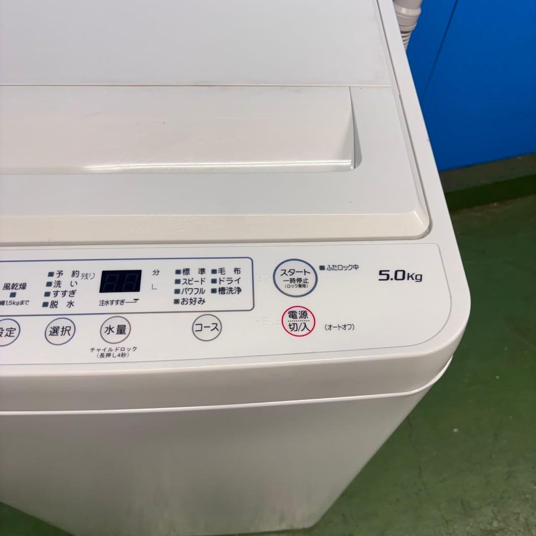 587 セット購入歓迎　23年製　洗濯機　5キロ 小型　一人暮らし　ホワイト