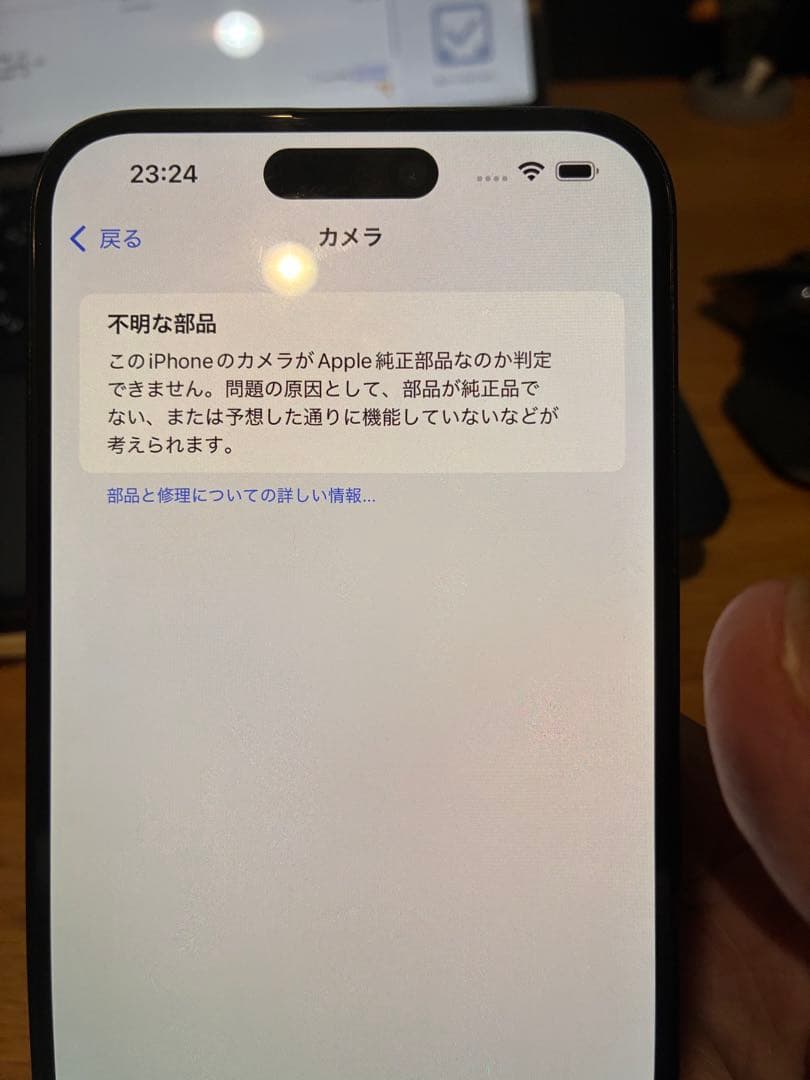 【最終値引き】iPhone 15 PLUS 128GB ブラック SIMフリー