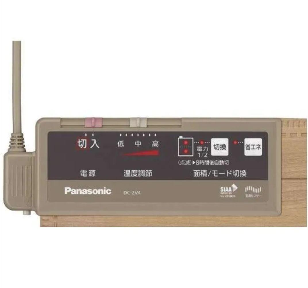 にゃお パナソニック ホットカーペット ライトベージュ DC-2V4-MC
