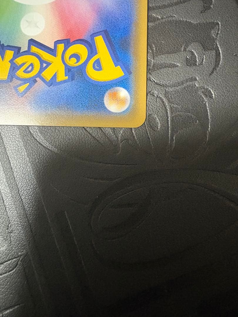 ポケモンカード　イーブイ　みんなの物語　プロモ　247/SM-P