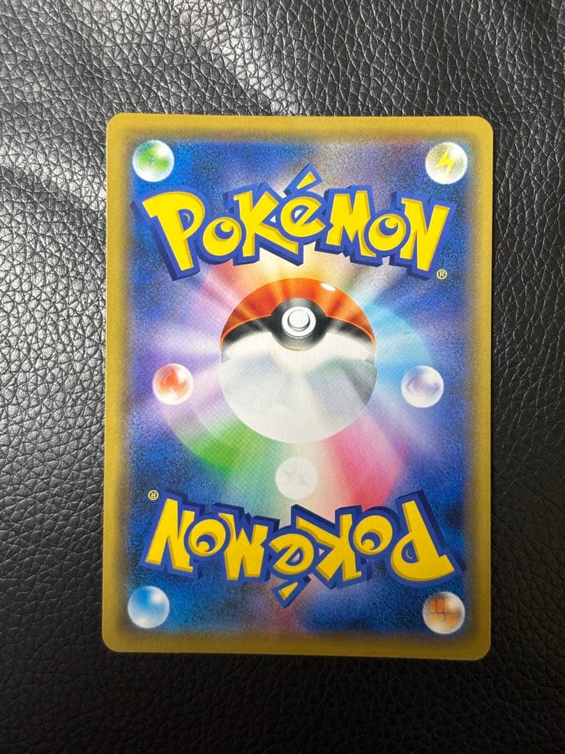 シブヤ ピカチュウ オープン記念 PROMO S-Pプロモ 002/S-P