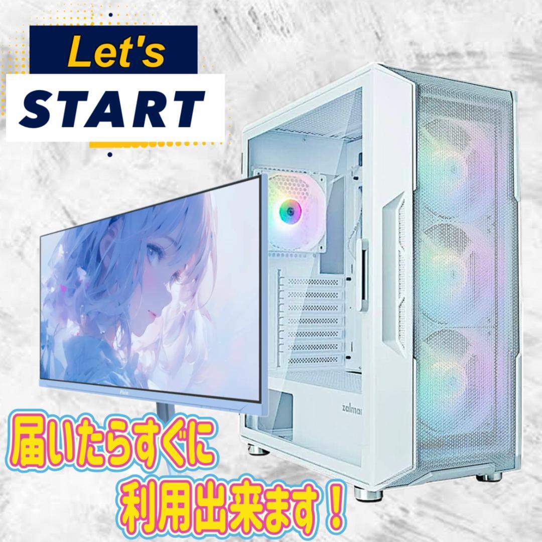 RYZEN5 3600 RX5700XT 高速ゲーミングPCフルセット 434