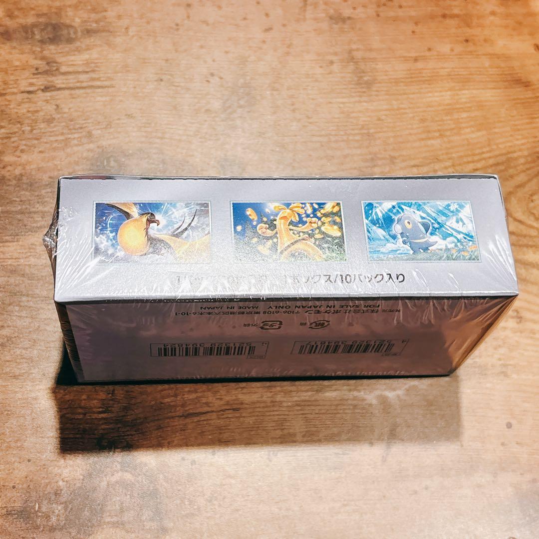 【⚠️24時間以内に発送❗️】シャイニートレジャーex　シュリンク付き1BOX