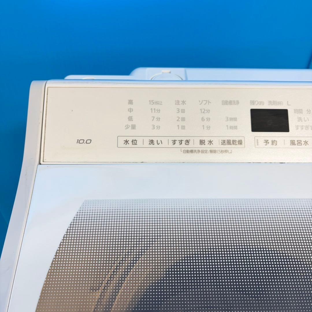 708 イチオシ　洗濯機　10kg インバーター　エコナビ　美品　半年保証付格安