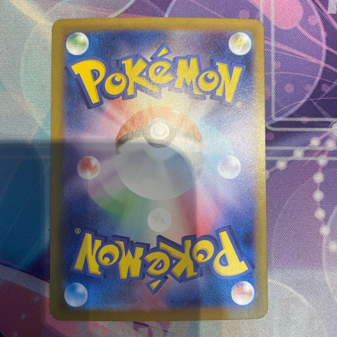 あ*が様 ゼイユ　sar