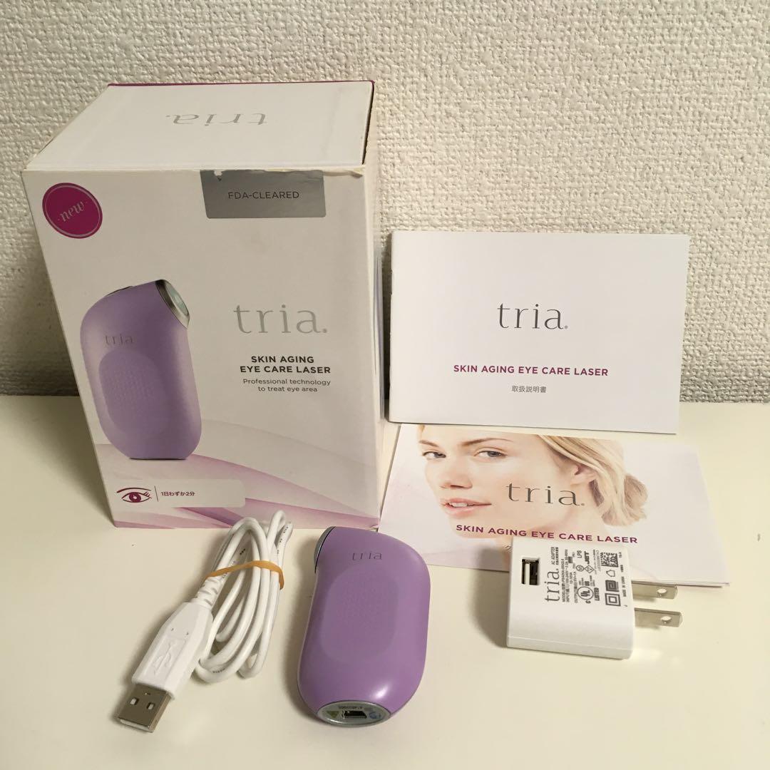 tria トリア・スキン　エイジングアイケアレーザー