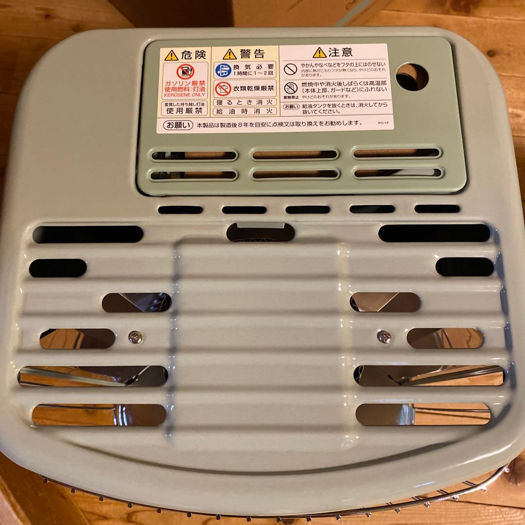 新品 アラジン石油ストーブ 2025年製 タイマー付