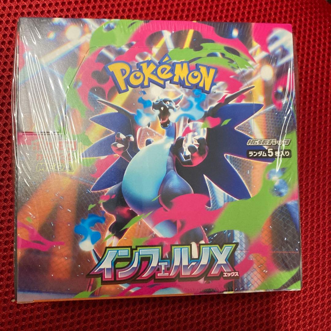 ポケモンカード インフェルノX 1Box シュリンク付き