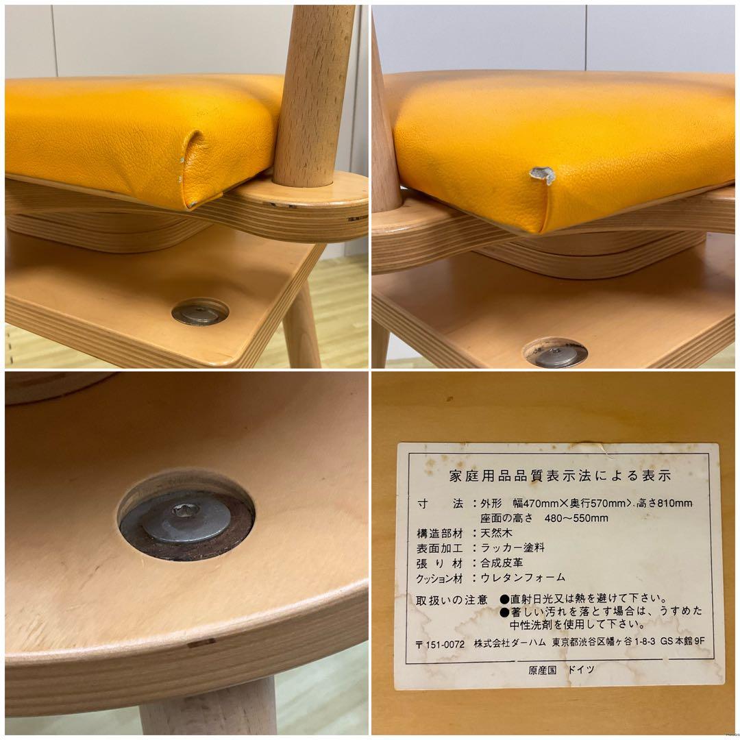 ①ドイツ ティムキッド社 成長椅子 Mobo モボチェア 木製ハイチェア