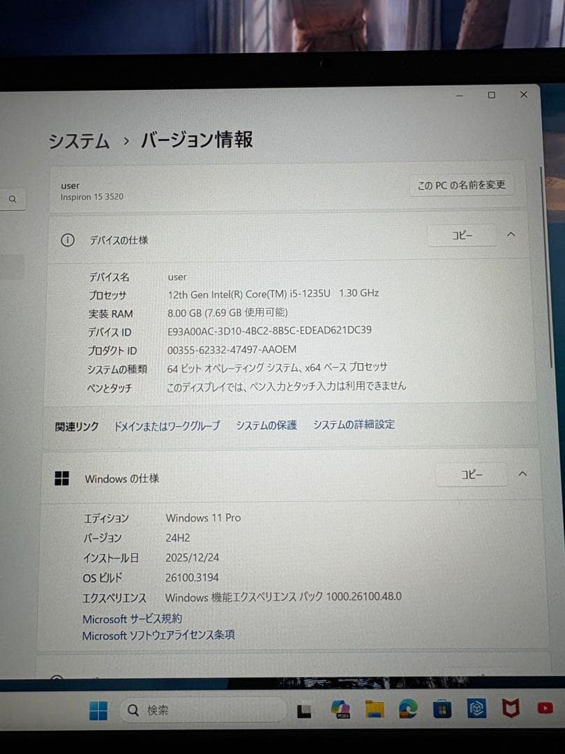 DELL ノートパソコン