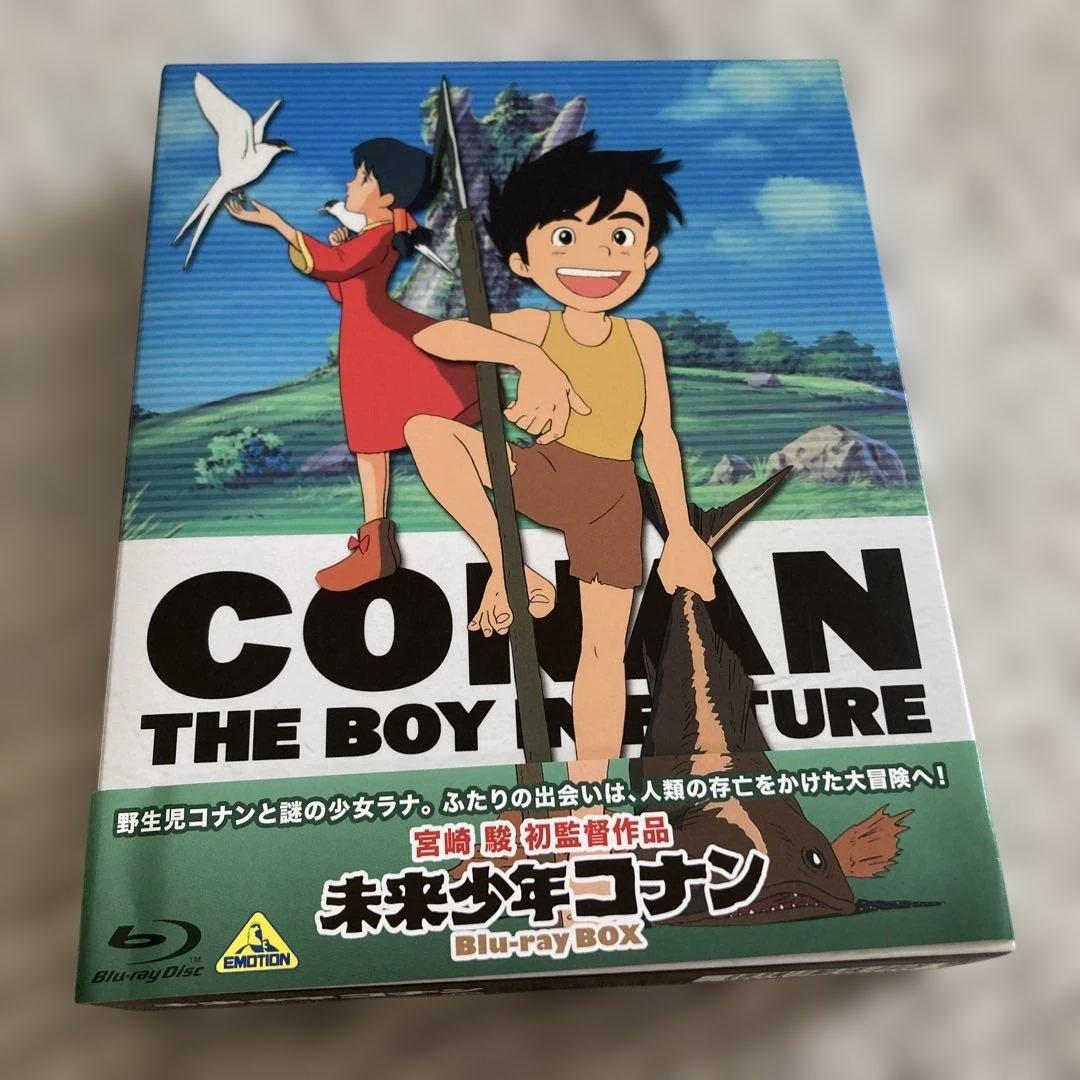 未来少年コナン Blu-rayボックス〈5枚組〉
