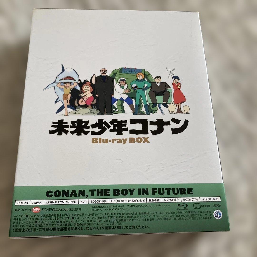 未来少年コナン Blu-rayボックス〈5枚組〉
