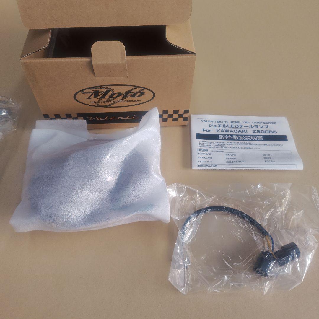 z900rs valenti JEWELテールランプ