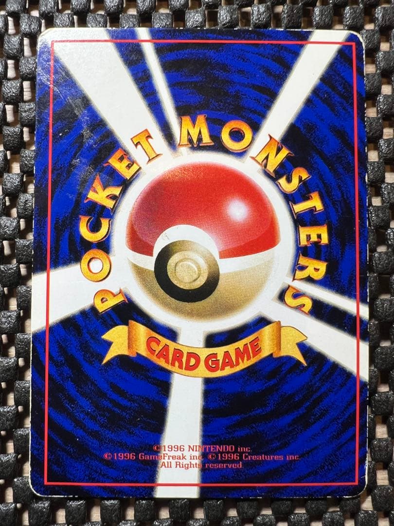 カビゴン クイックスターターギフト　ポケモンカード　旧裏