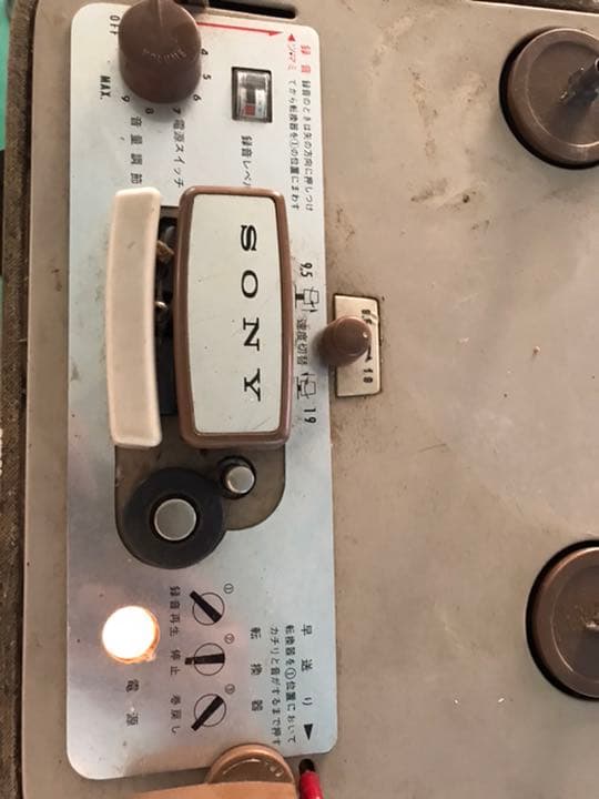 昭和物 SONY MODEL 101 ソニー テープレコーダー 101