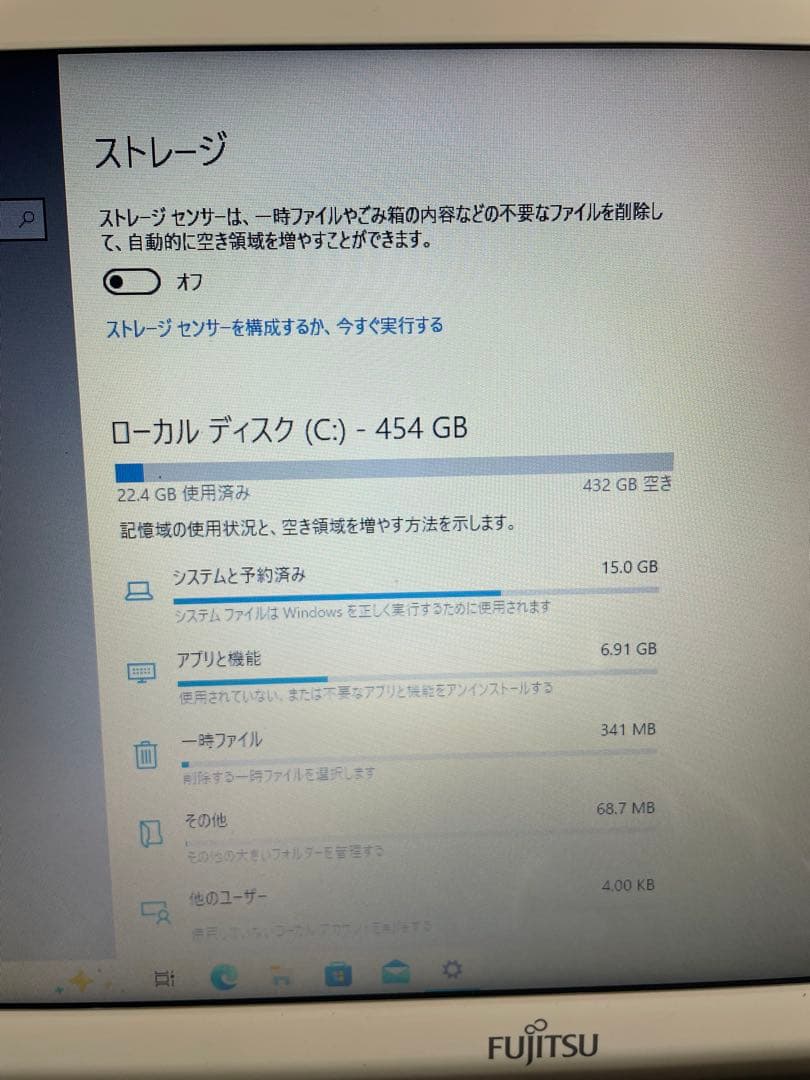 Fujitsu LIFEBOOK 15.6インチ ホワイト AH53/U