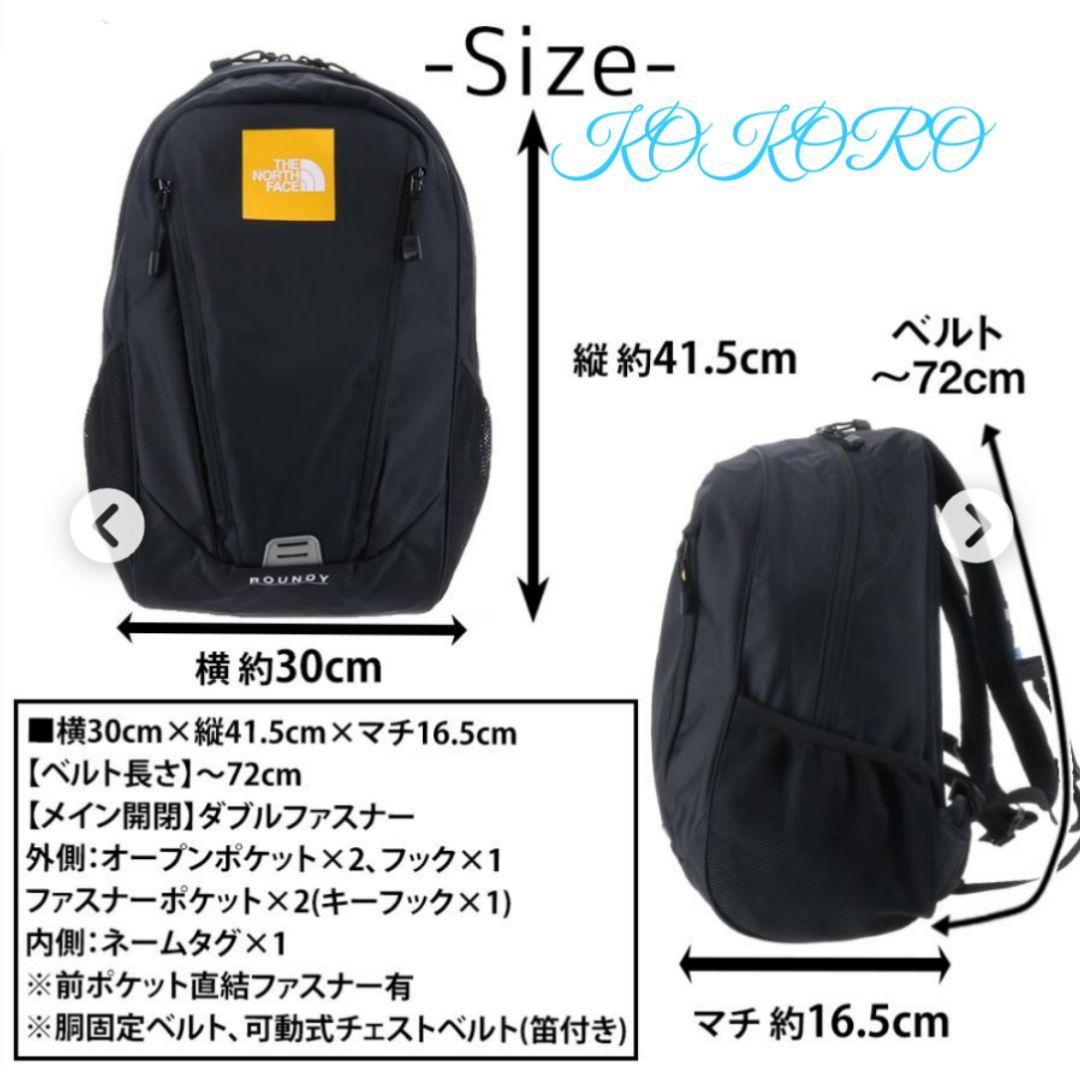 大人も使える 新品 ノースフェイス 22L ラウンディ キッズ カラーYC