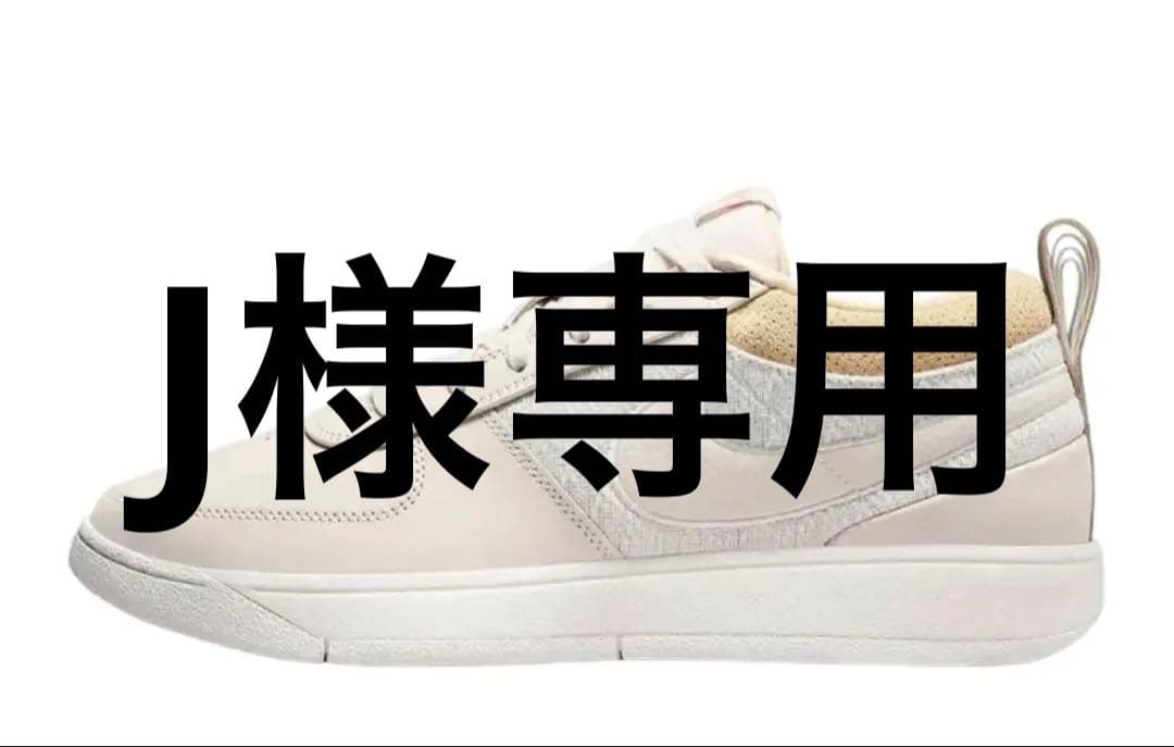 シューズ(男性用) BOOK1 EP Light Orewood Brown 30cm