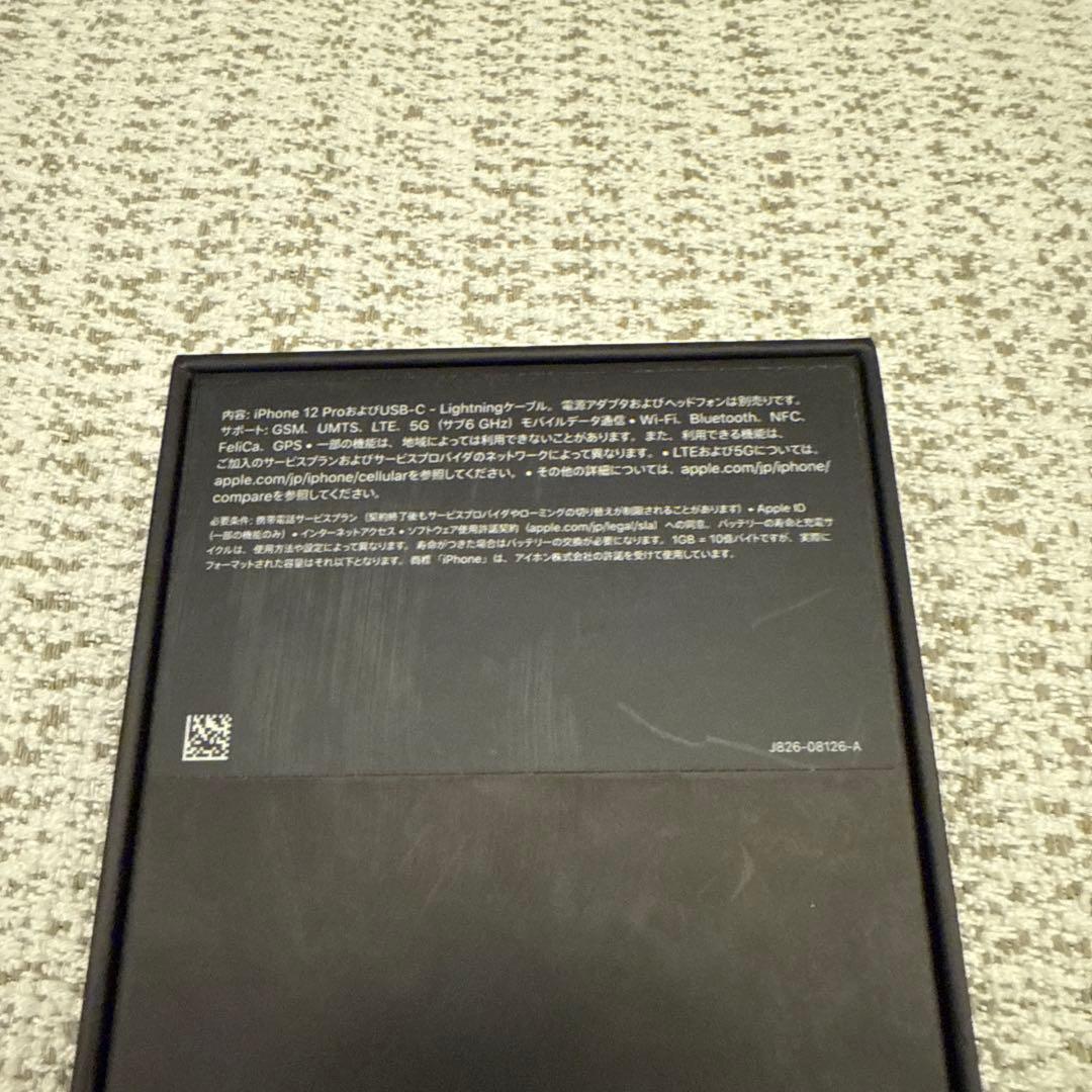 iPhone12 Pro 256GB SIMロックフリー