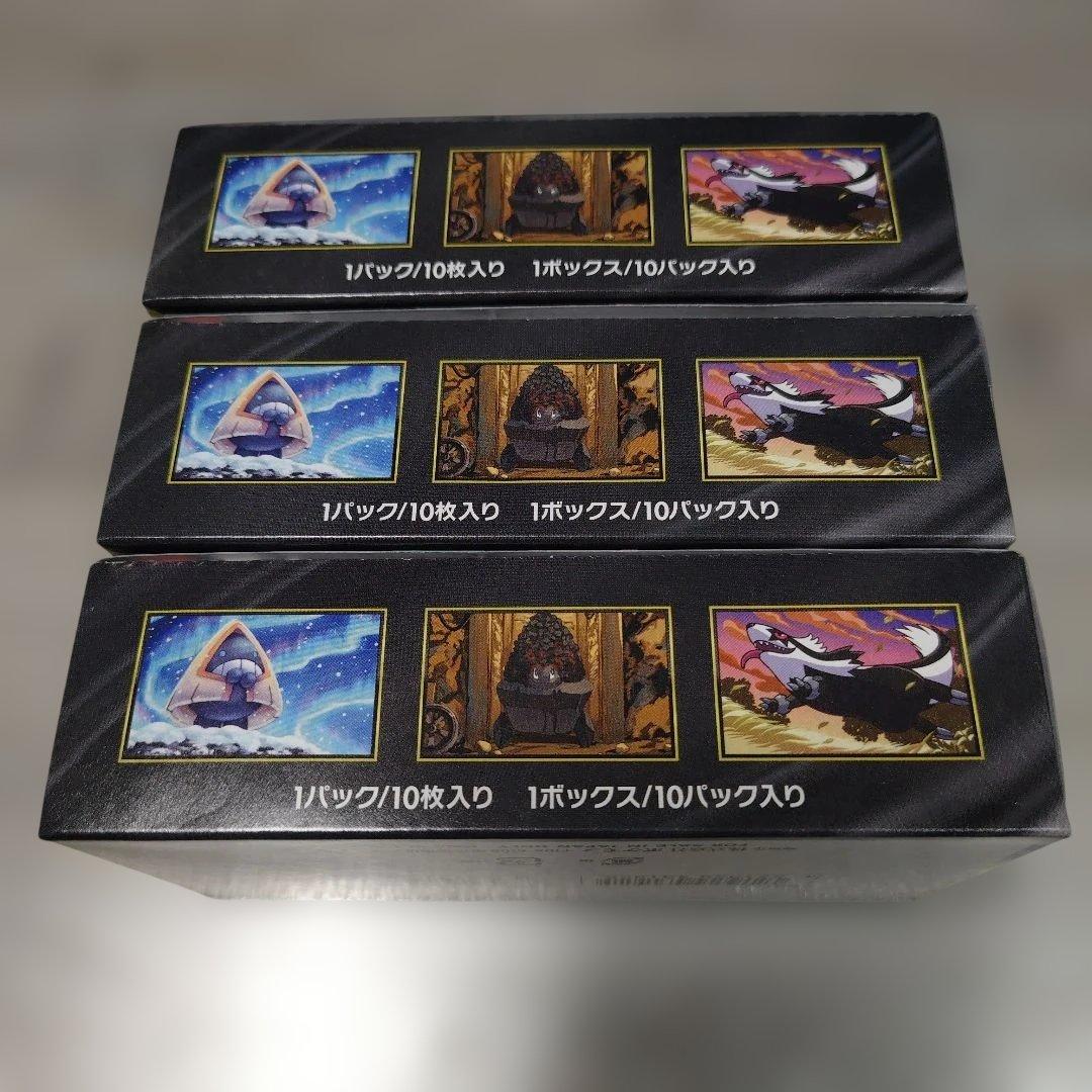 MEGAドリームex 3Box シュリンク無しペリペリ付き