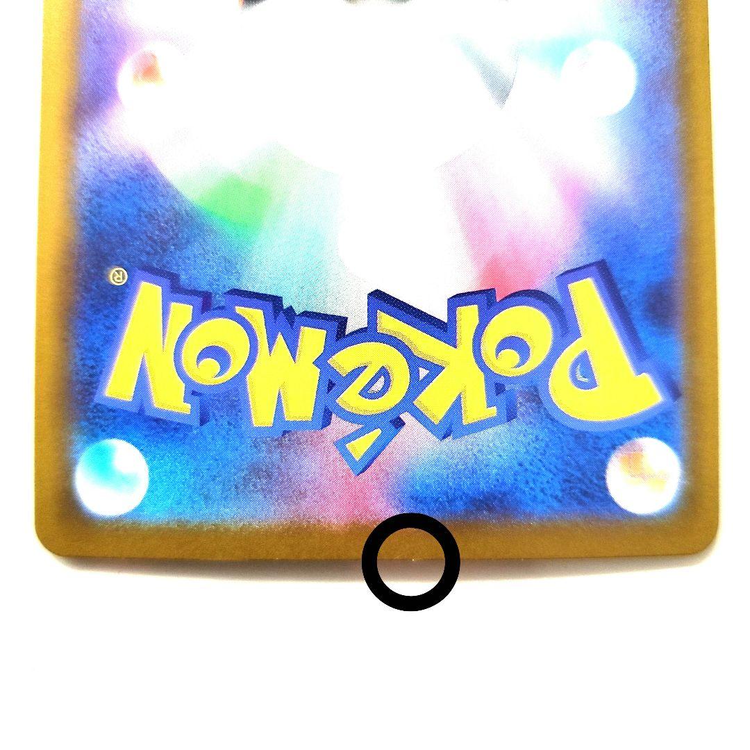 ポケモンカード ブラッキーマスターボールミラー テラスタルフェス