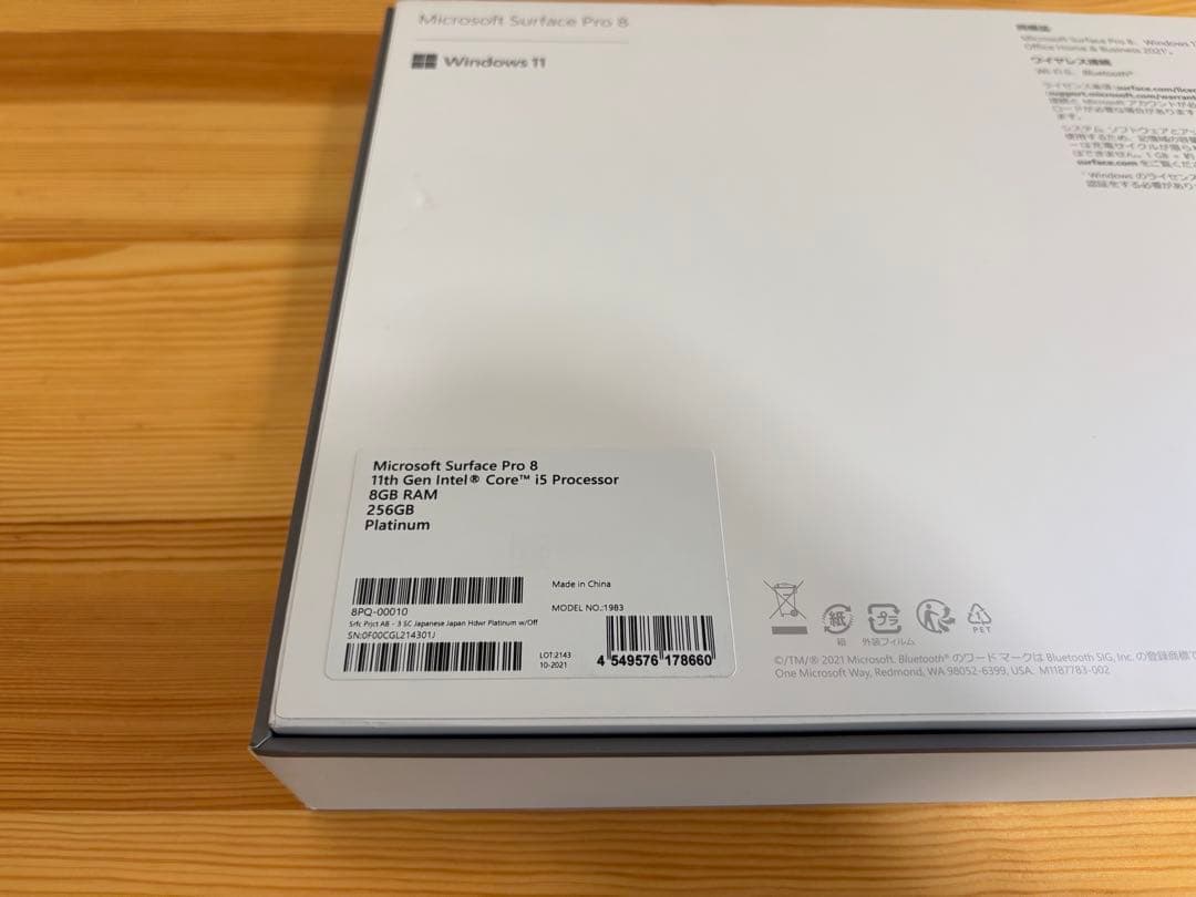 Surface Pro 8 Microsoft ノートPC タブレット 美品