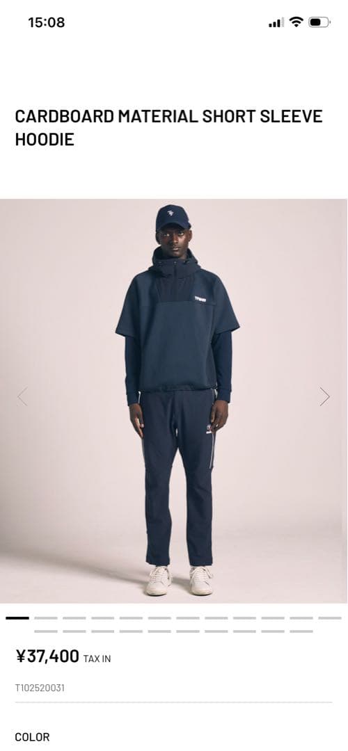 TFW49 CARDBOARD SHORT SLEEVE HOODIE サイズM