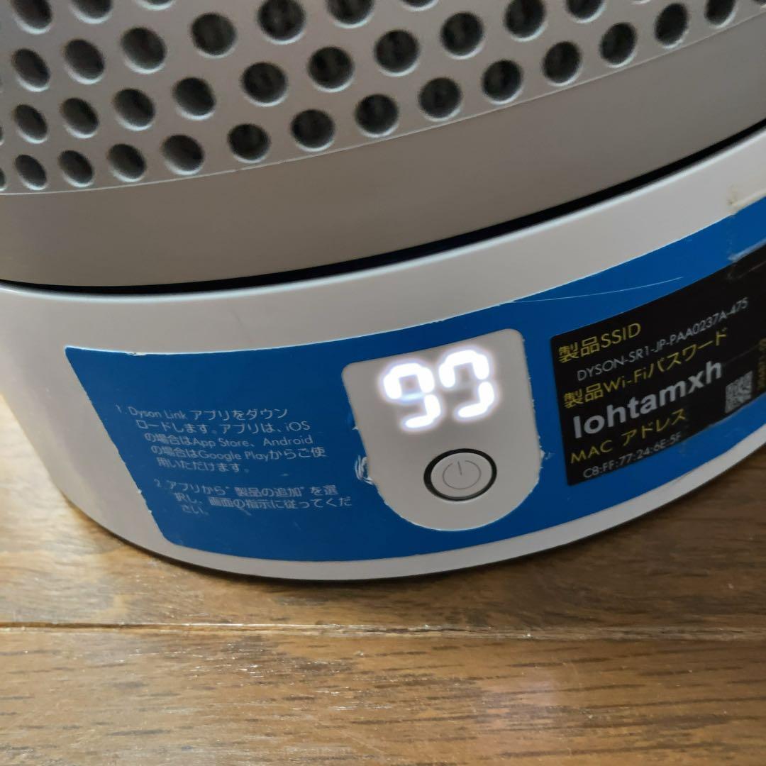 ダイソン TP03 空気清浄機能 扇風機 pure cool 本体　 2021