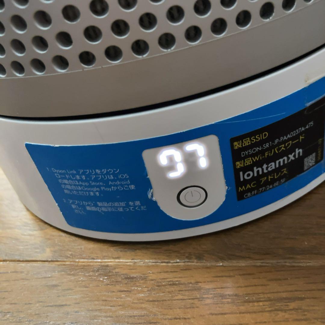 ダイソン TP03 空気清浄機能 扇風機 pure cool 本体　 2021