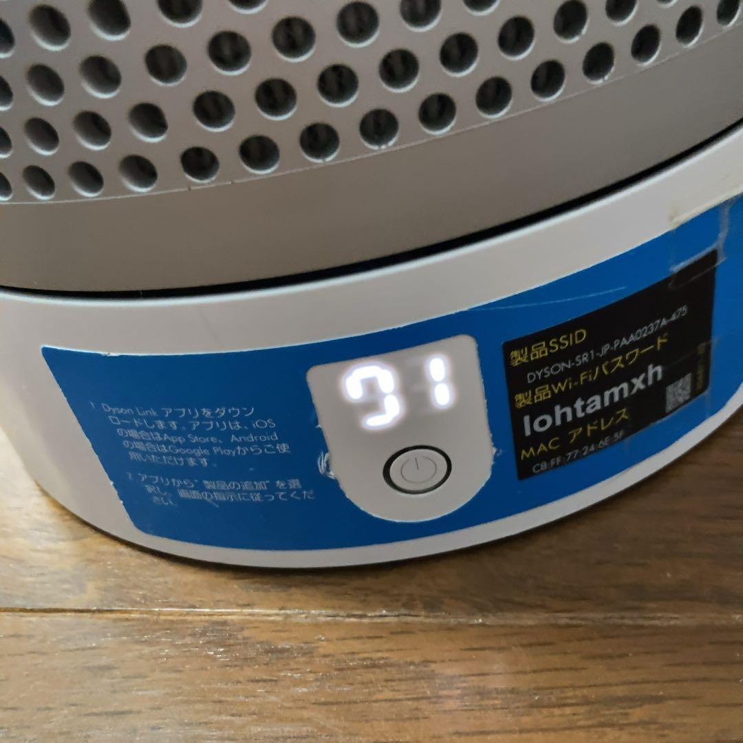 ダイソン TP03 空気清浄機能 扇風機 pure cool 本体　 2021