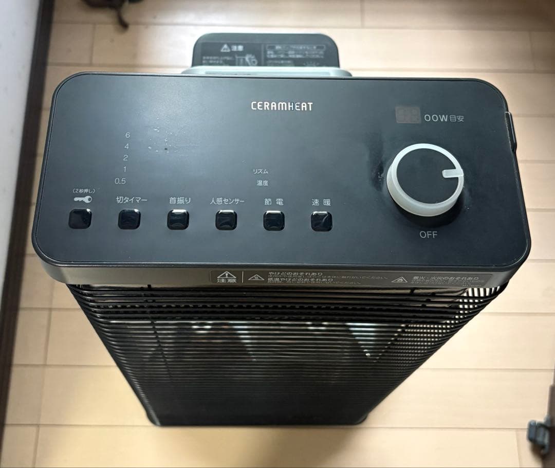 タワー型電気ヒーター ブラック/グレー