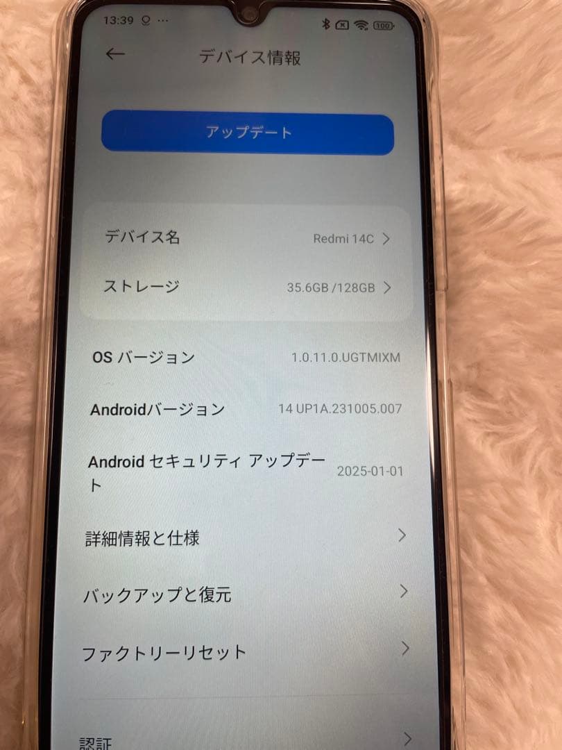 Redmi 14C 128gb simフリー　ほぼ未使用