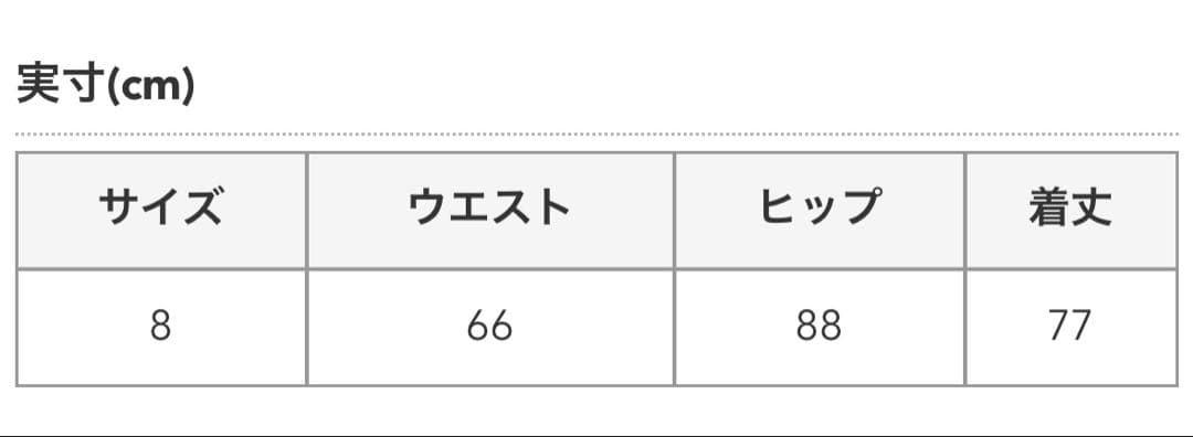 O'NEIL OF DUBLIN オニールオブダブリン マキシ丈スカート