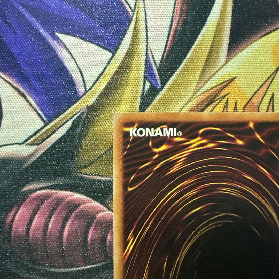 星辰砲手ファイメナ プリズマティックシークレットレア