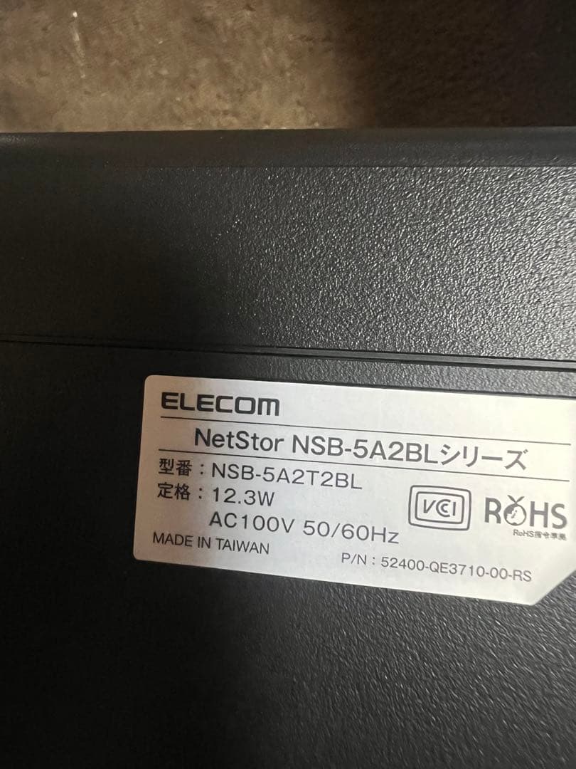 ELECOM 2ベイNAS NSB-5A2T2BL